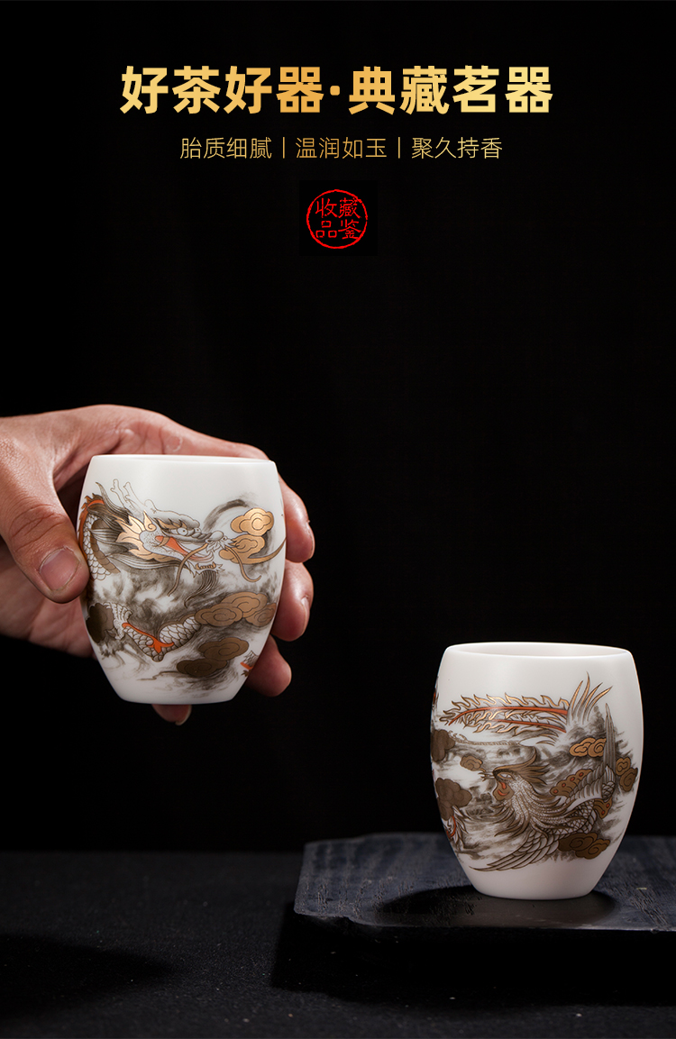 Artisan fairy longfeng rendering for a cup of dehua white porcelain teacup master kung fu tea cup single cup of pure manual sample tea cup