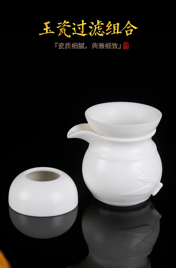 Artisan fairy dehua white porcelain) tea filter the set of ceramic fair keller household pure manual kung fu tea accessories