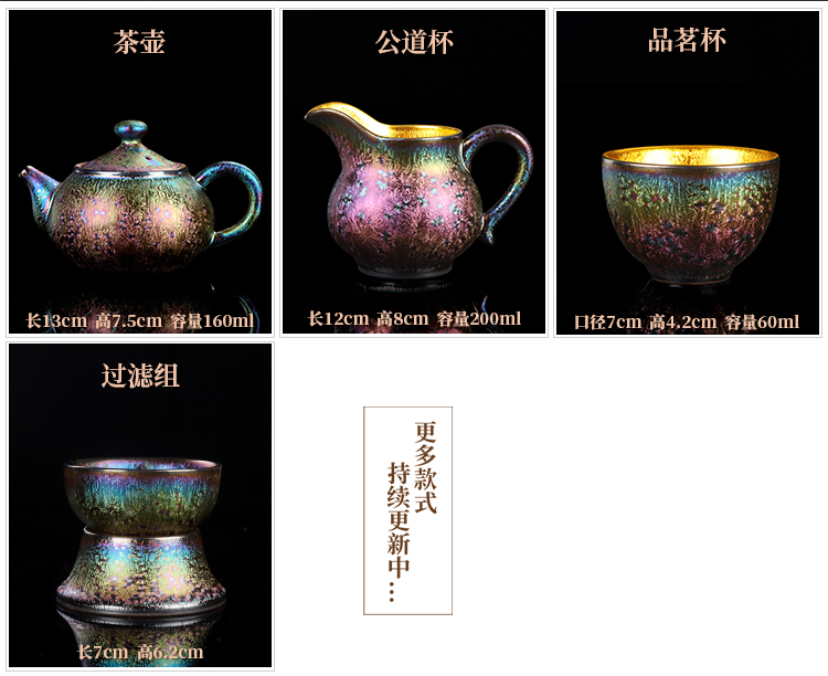 Artisan fairy gold discus kung fu tea set of household ceramic checking temmoku built Japanese teapot teacup