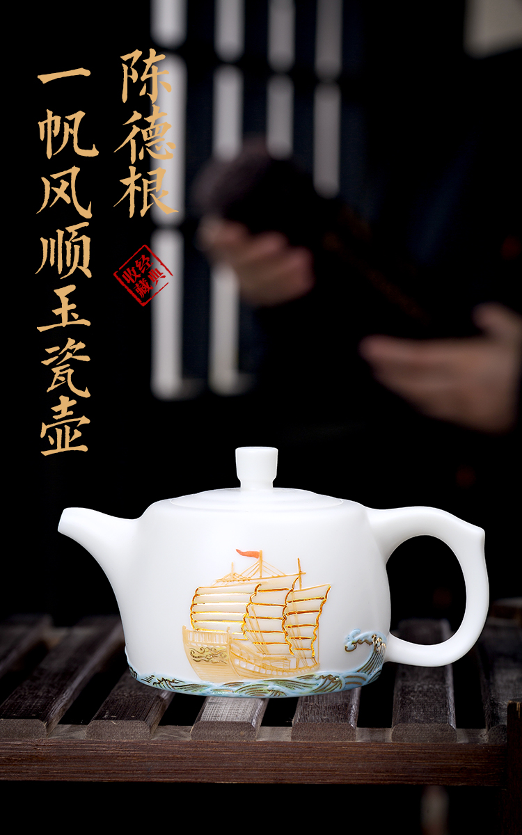 The Master artisan fairy DE - gen Chen dehua white porcelain teapot kung fu tea set with single pot of household ceramics filter teapot