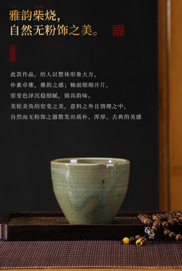 The Master artisan fairy Lin Zongfu firewood ceramic cups pure manual open piece of kung fu tea masters cup single CPU restoring ancient ways