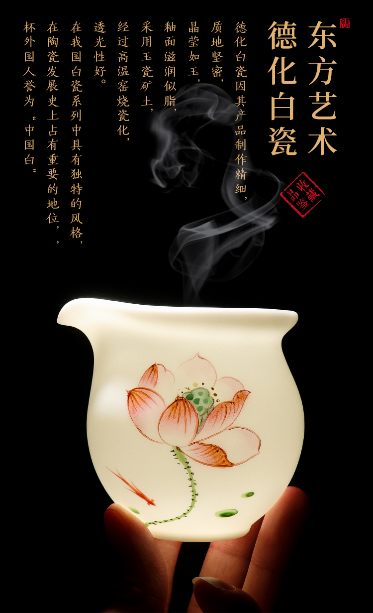 Artisan fair fairy hand - made jade porcelain cup checking ceramic household points sea kung fu tea is tea tea tea accessories