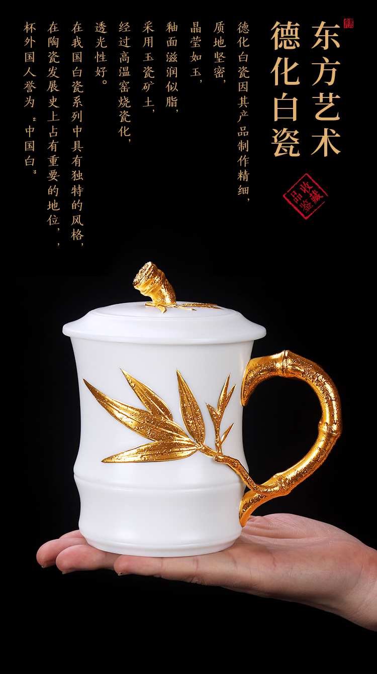 Artisan fairy gold dehua white porcelain cup office cup high - grade household pure manual kung fu tea set with cover cups