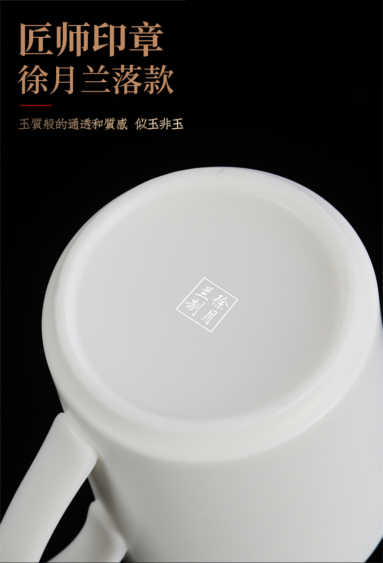 Artisan fairy private custom dehua white porcelain cup office cup with cover high - grade suet jade tea cup personal cup