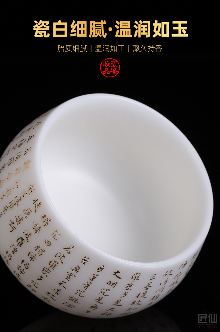 Artisan fairy shaolin heart sutra cup white porcelain ceramic cups household pure manual zen master cup single cup large cups