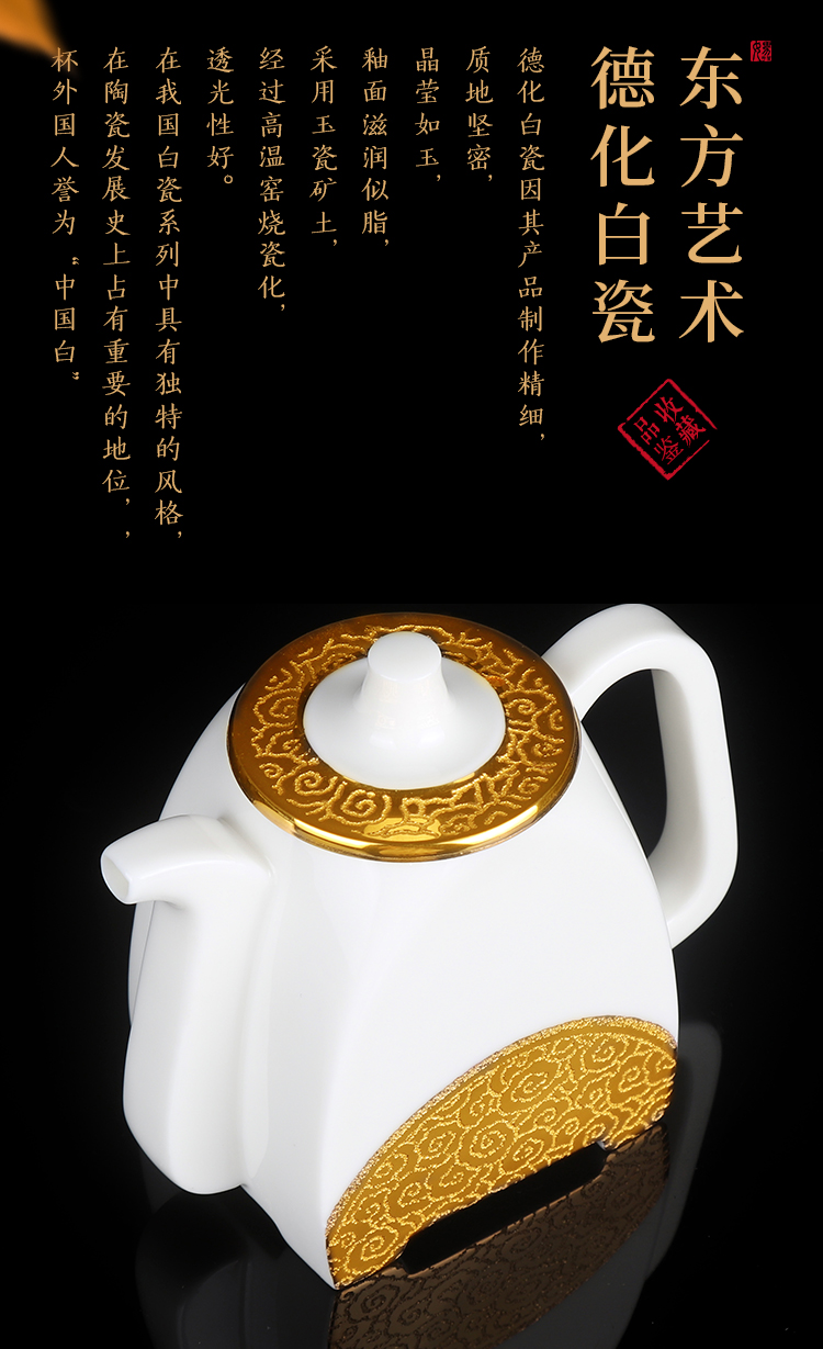 Artisan fairy gold inlaid jade porcelain tea set office receives a visitor kung fu tea tea tea cups ceramic POTS