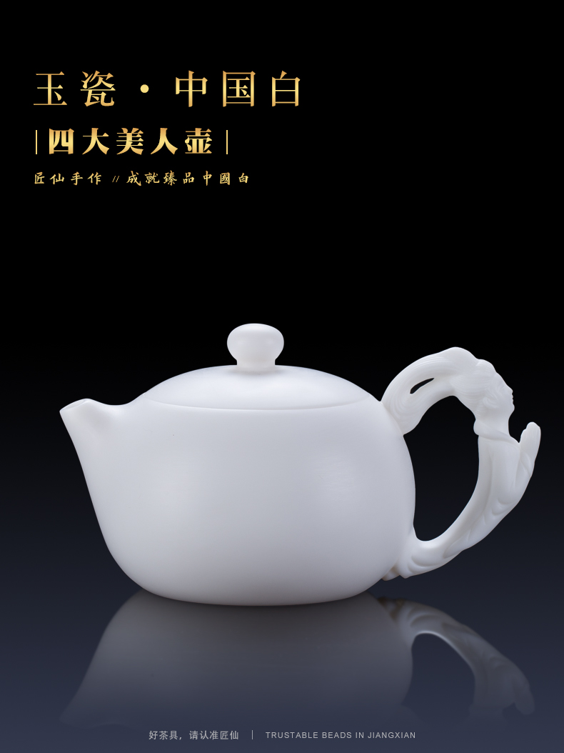 Artisan fairy manual white porcelain four beauty xi shi ceramic teapot large capacity household kung fu tea teapot