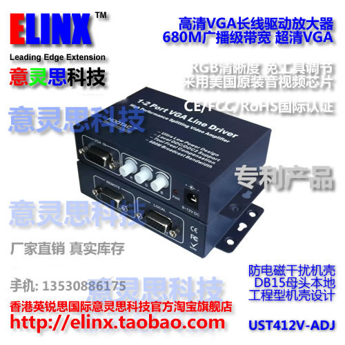 HD VGA long-line driver VGA signal booster UHD ultra-clear remote VGA amplifier graphics card amplifier