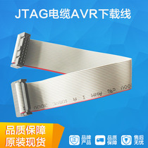 Grey flat cable FC-20P with press line head double headline JTAG cable AVR download line 20CM pitch 2 54