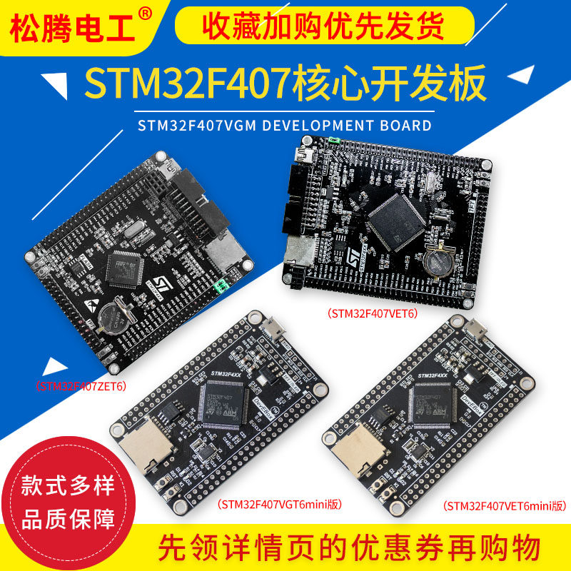 STM32F407ZET6 F407ZGT6 Development Board STM32F4 M4 core board cortex-M4