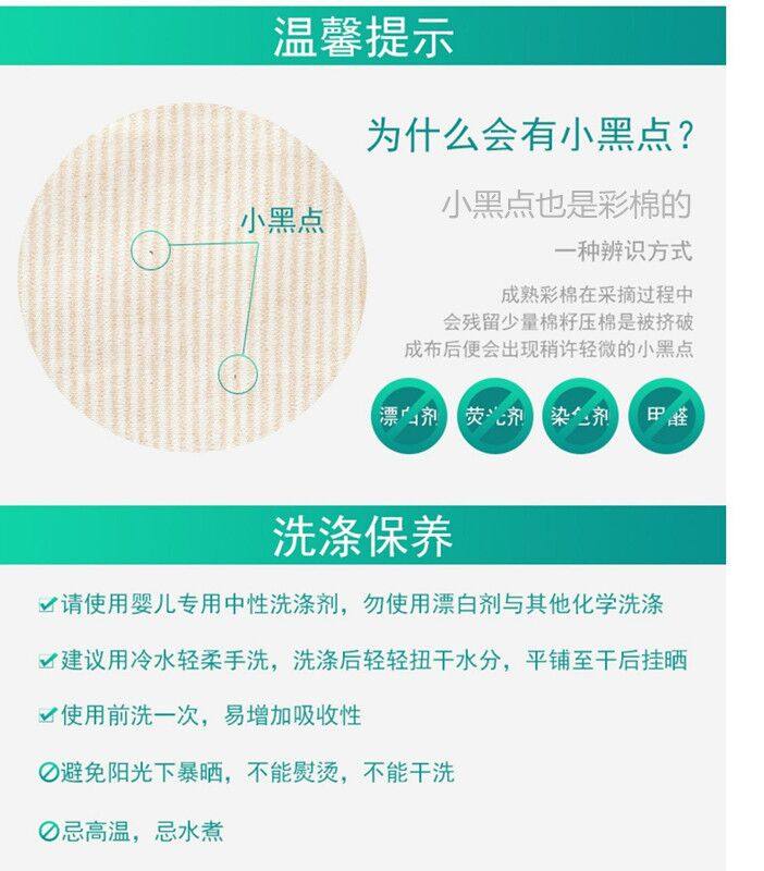 宝宝护肚围婴儿童护肚子纯棉护肚脐肚兜秋冬防着凉保暖腹围防踢被 — 18