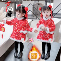 Girl Qipao Qipao Autumn Winter Clothing Thickened Children Hanfu Dress Jacket Cotton China Wind Ancient Dress Dons baby clothes for the year