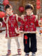 Children's Tang Suit Festive New Year Outfit Winter Clothing with Fleece and Thickened for Boys, New Chinese Style Hanfu for Girls, Ancient Style Cheongsam
