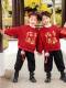 Children's Tang Suit New Year Outfit Set, Kindergarten New Year's Performance Costume, Boys and Girls Baby Chinese Style Hanfu with Thick Fleece Lining