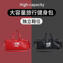 Short trip bag female portable business travel duffel bag net red large capacity sports backpack waterproof fitness bag male