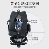 Сумка для путешествий, портативная вместительная и большая багажная сумка через плечо, спортивная сумка-органайзер для спортзала