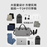 Сумка-органайзер для путешествий, портативная спортивная сумка, барсетка, вместительный и большой водонепроницаемый багажный чемодан подходит для мужчин и женщин