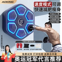Smart music boxing machine for home adults and children reaction electronic target height adjustable wall target sparring trainer