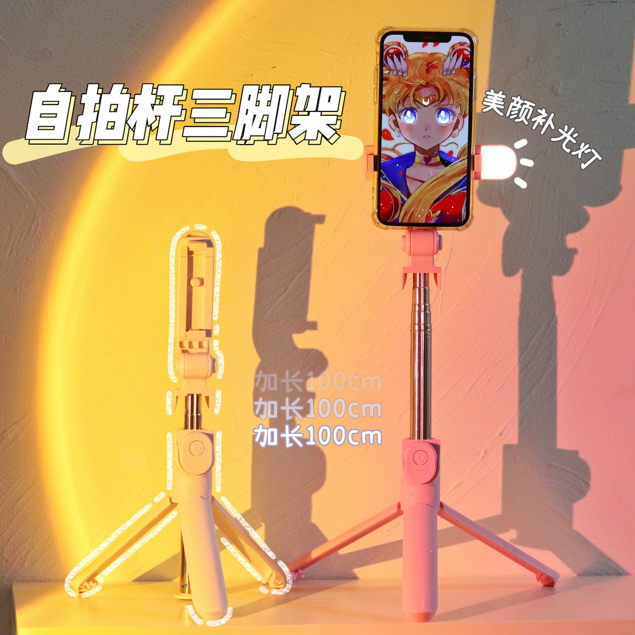 High-value selfie stick tripod outdoor portable desktop retractable lift with Bluetooth fill light for photo live broadcast