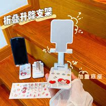 Xuebo same style mobile phone bracket folding student dormitory desktop flat lift cute ins wind chasing drama online class