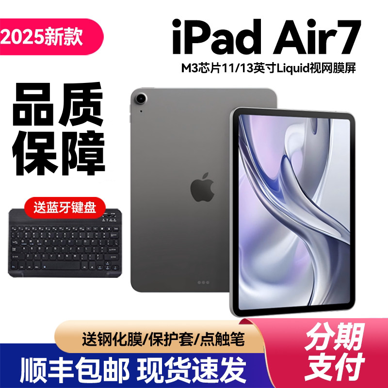 Chinese Version APPLE iPad Air7 (2025) New iPad Air8 Tablet Computer iPad Air6 Genuine