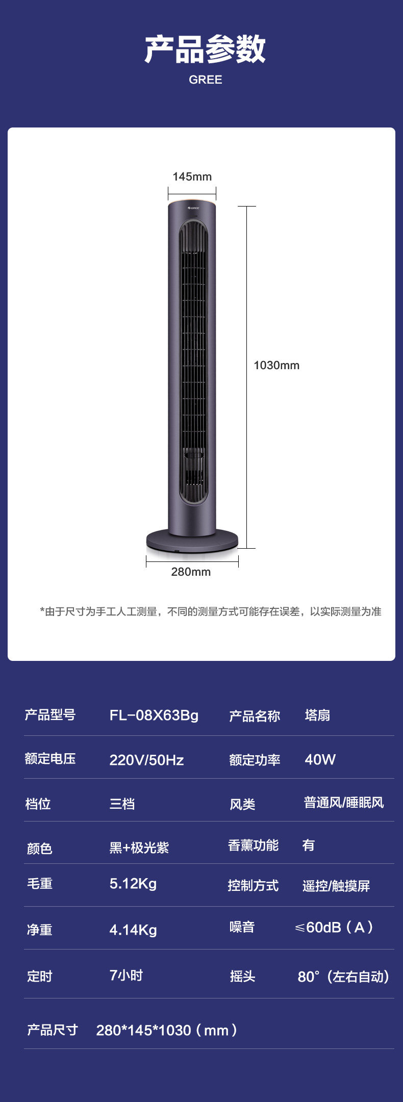 FL 08x63b Подробная информация 1_15.jpg