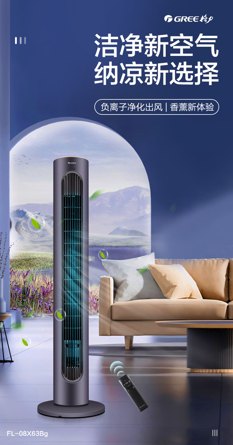 FL-08x63b Подробности 1_01.jpg