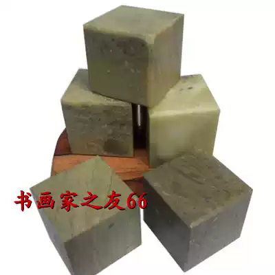 Jinshi seal engraving Qingtian stone flat head Seal seal stone name seal seal seal hand free seal character 5 0