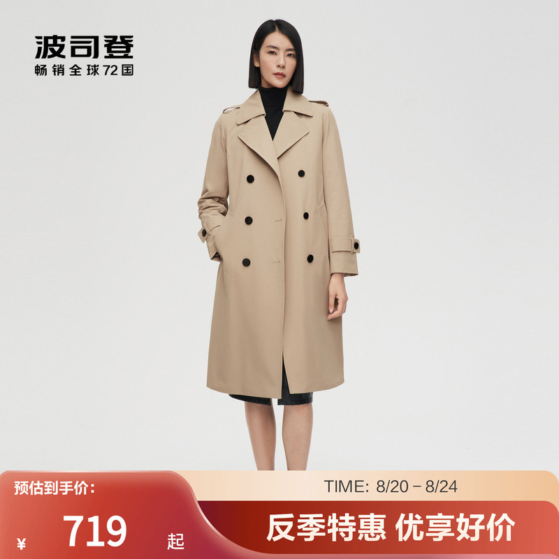 [Goose down] Bosideng Women's Long Detachable Liner Multi-Wear British Classic Trench Coat Thick down Jacket