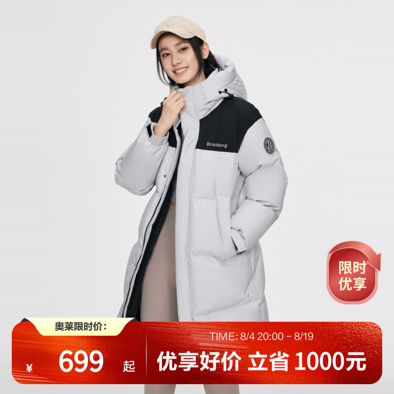 Bosideng Outlet Men's and Women's Couple Style Thickened Sports Warm Hooded Puffer Jacket down Jacket