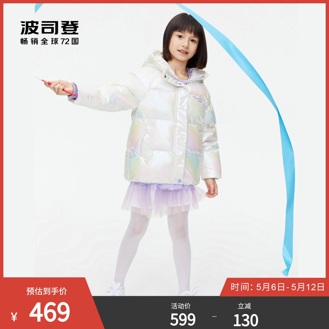 Postedon children's down clothes short schoolgirls CUHK children's unicorn sweets sweet and cute warm windproof winter jacket