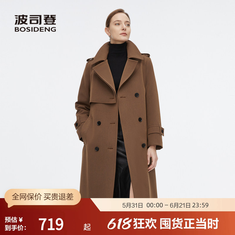 [Goose down] Bosideng Outlet Women's Slimming Elegant Fashionable Trendy Business Trench Coat Thick down Jacket