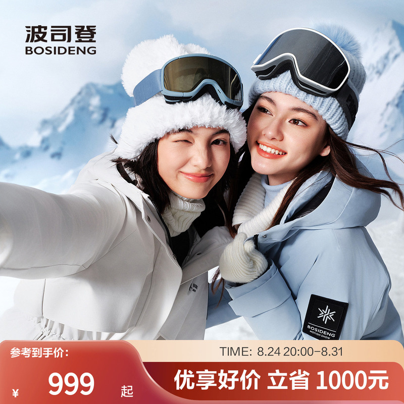 Bosideng down Jacket for Women, Warm Outerwear for Ice and Snow Sports, Workwear Parka Style