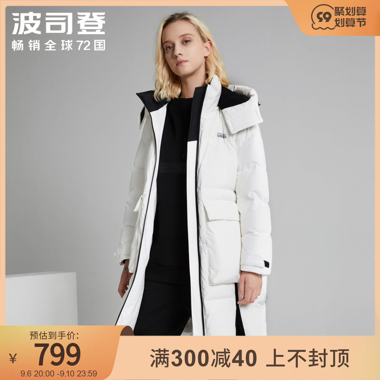 Bosideng women's hooded long version outer wear warm winter thick 2019 down jacket