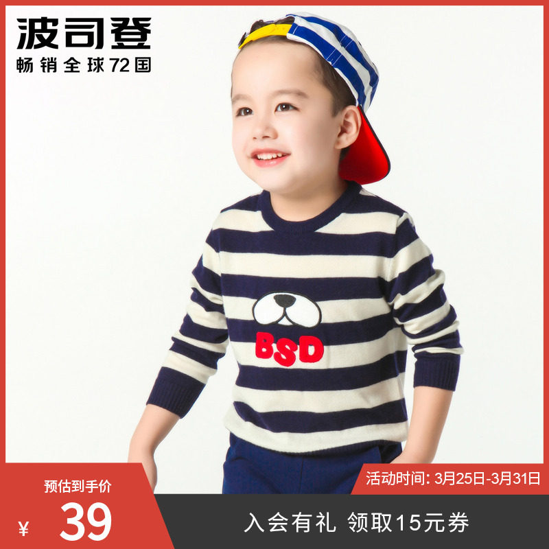 Poddon children's clothing 2019 spring and autumn wool cover sweater striped long sleeves C731CF0032