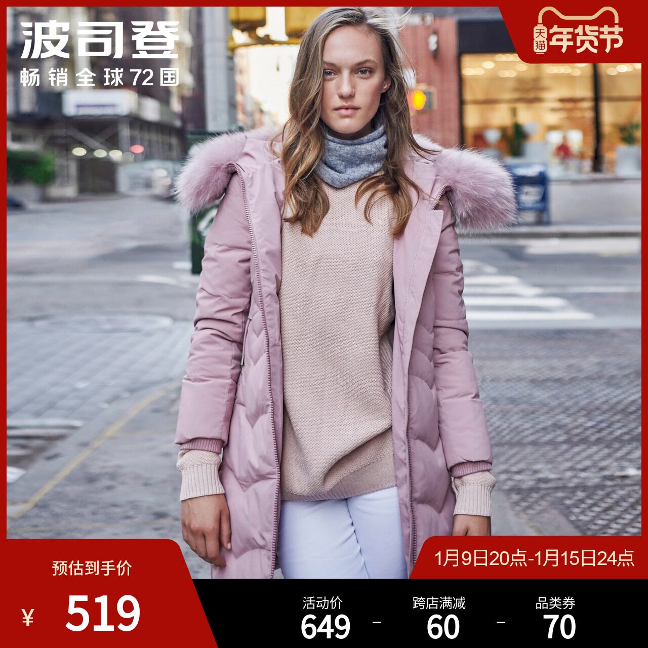 Bosideng down jacket female casual hooded big hair collar long version slim slim clearance B90141006