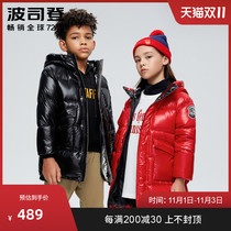 Bosideng childrens clothing boys and boys children hooded warm down jacket shiny PUFF light warm and comfortable T00143131