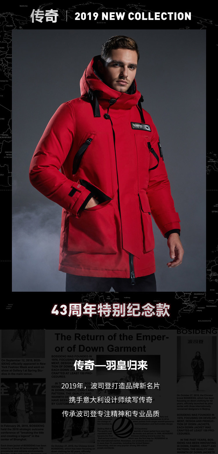 波司登 男士 高端GORE-TEX面料 户外机能风羽绒服 90鹅绒 图1