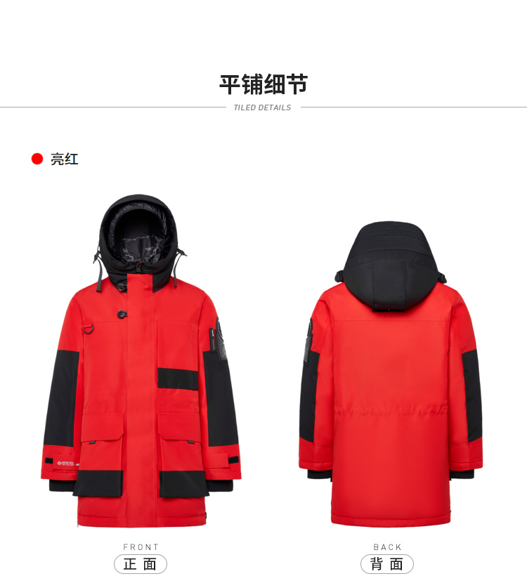 波司登 男士 高端GORE-TEX面料  羽绒服 240g90鹅绒 图10