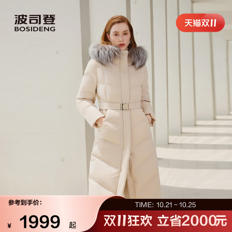 [Goose down] Bosideng Winter Women's Long Classic Business Fashion Silver Orchid Fox Fur Collar Hooded Thick down Jacket