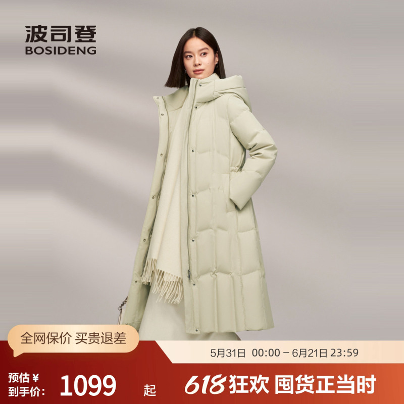 [Goose down] Bosideng Winter Women's Trendy Thick down Jacket with Hood, Long Style, Melard Drawstring Waist, Slimming Effect