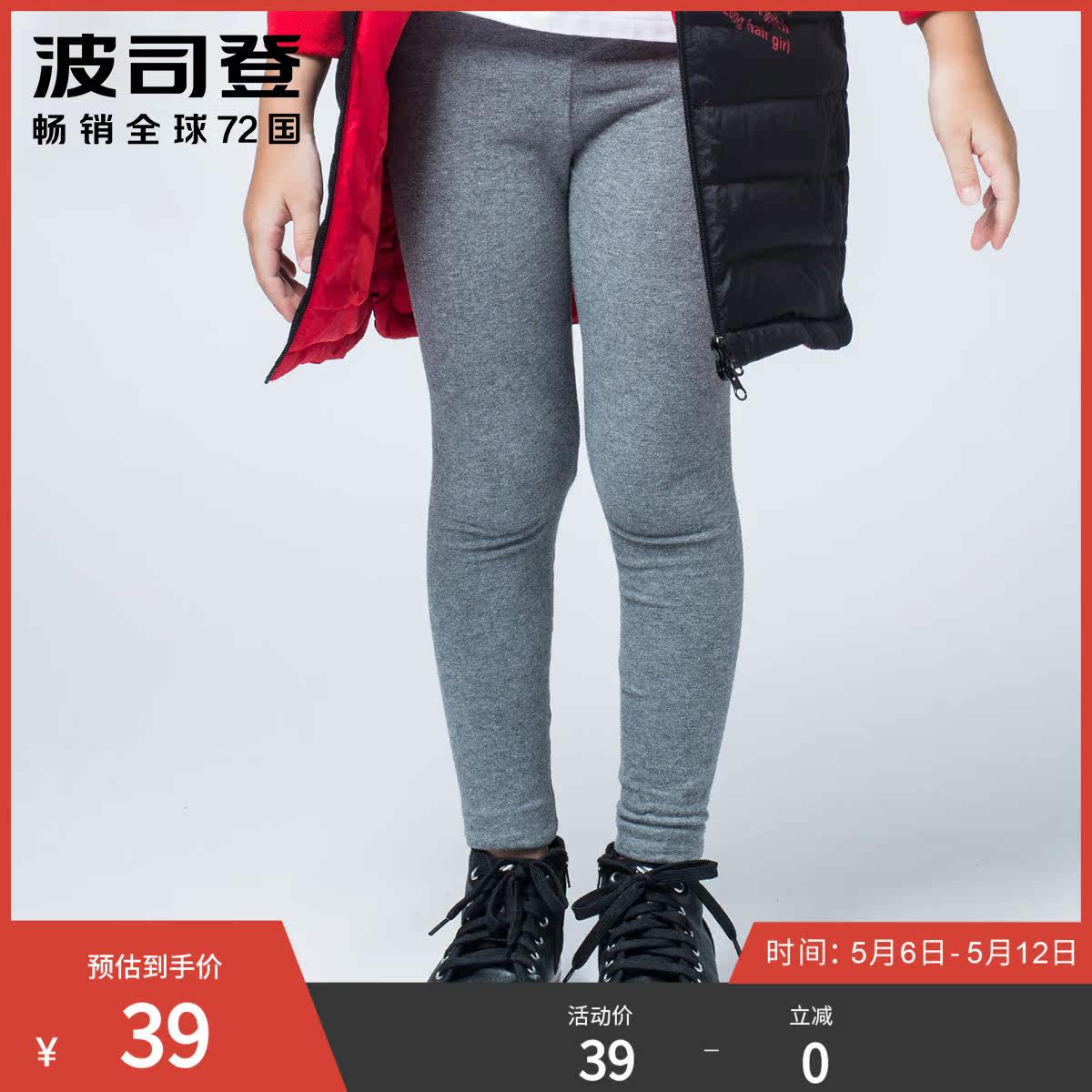 Poddon children dress girl inside lap pants spring autumn children inner hitch pants long pants spring elastic pants C731CM2012