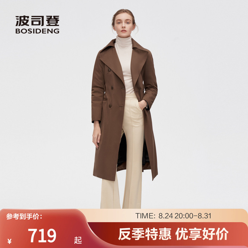 [Goose down Windbreaker down Jacket] Bosideng Windbreaker Mid-Length Elegant Slim Fit Melard Style Thick down Coat