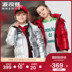 Bosden Kids và Girls 2019 thời trang ấm áp và giản dị vừa chiều dài T90141515DS Xuống Jacket 