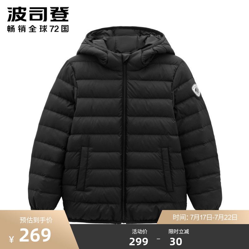 Bosideng 2020 new children's down jacket hooded light autumn basic down T00131009DS