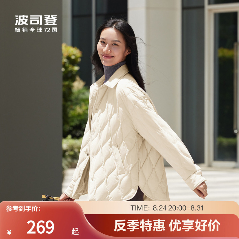 [Plus Size Special Offer] Bosideng Outlet Autumn Women's Fashionable Lightweight Warm Slimming Shirt Collar Short Thin down Jacket