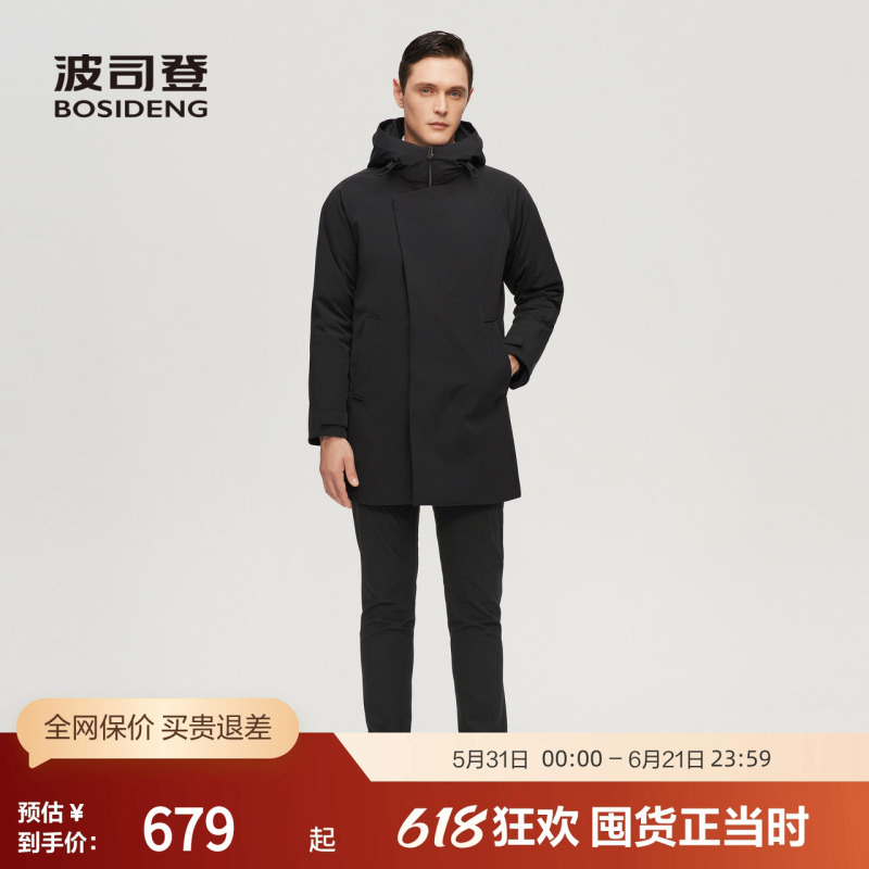 [Trench Coat down Jacket] Bosideng British Classic Men's Business Light Luxury Goose down Warm Thick down Jacket