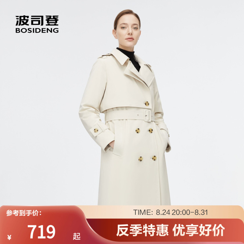 [Goose down Benefit Color] Bosideng Outlet Women's Slimming and Elegant Trendy Business Style Thick down Jacket Coat