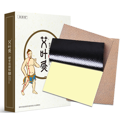 金寿堂艾草膝盖帖正品颈椎贴艾灸贴肩颈腰腿艾叶热敷关节发热热敷