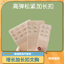 3 rows of buttons extension buckle three rows of three buttons extension buckle back buckle buckle bra back enlarged retractable buckle underwear buckle